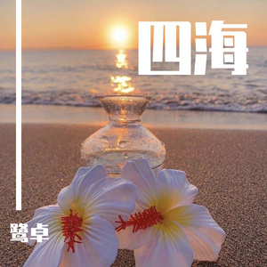 三男人㮑女人40分钟视频
