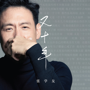 三男人㮑女人40分钟视频
