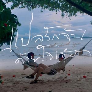 三男人㮑女人40分钟视频
